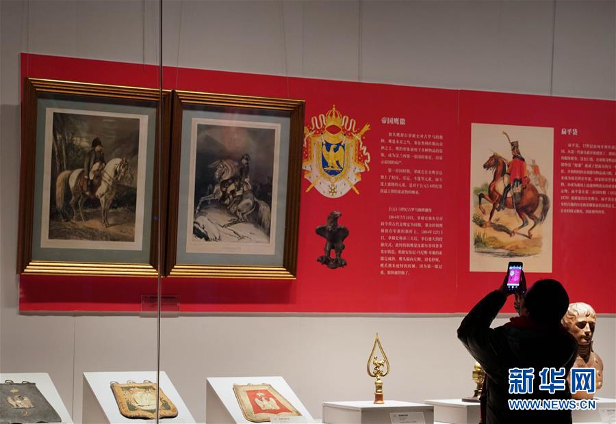（圖文互動）（3）254件法國拿破侖時期文物走進河南鄭州