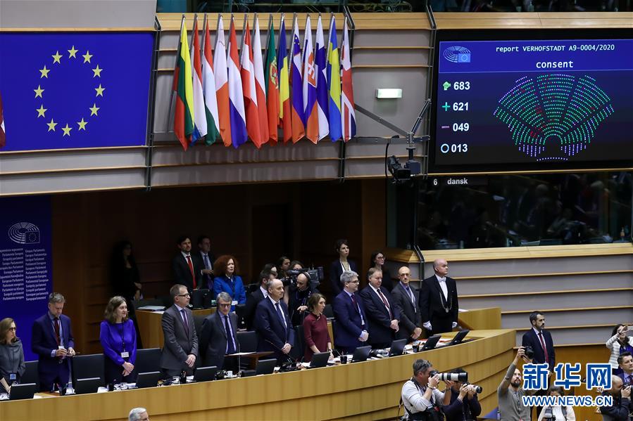 （国际）（8）欧洲议会通过英国“脱欧”协议