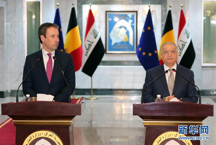 （国际）（1）伊拉克和比利时外长讨论打击恐怖主义等问题