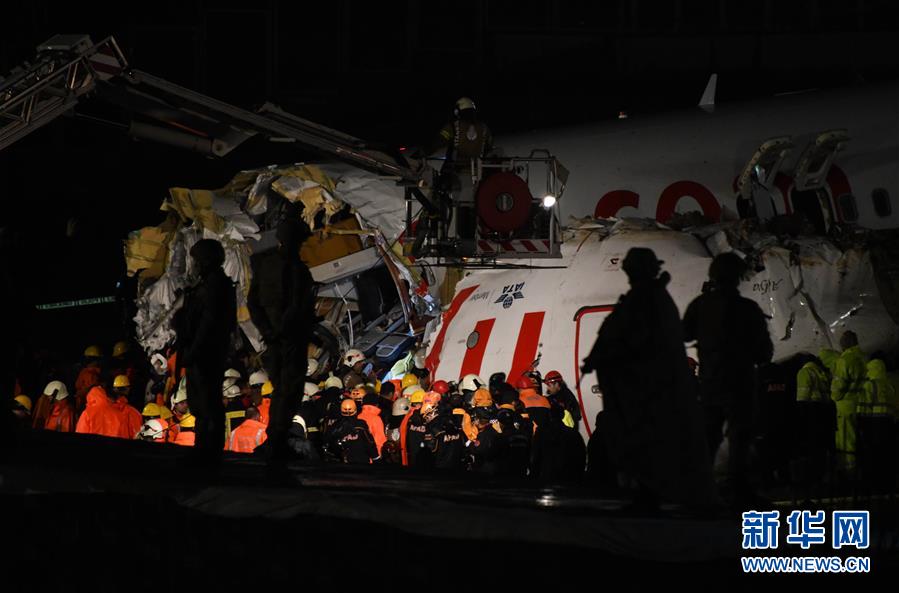 （国际）（2）土耳其一客机降落时滑出跑道至少120人受伤