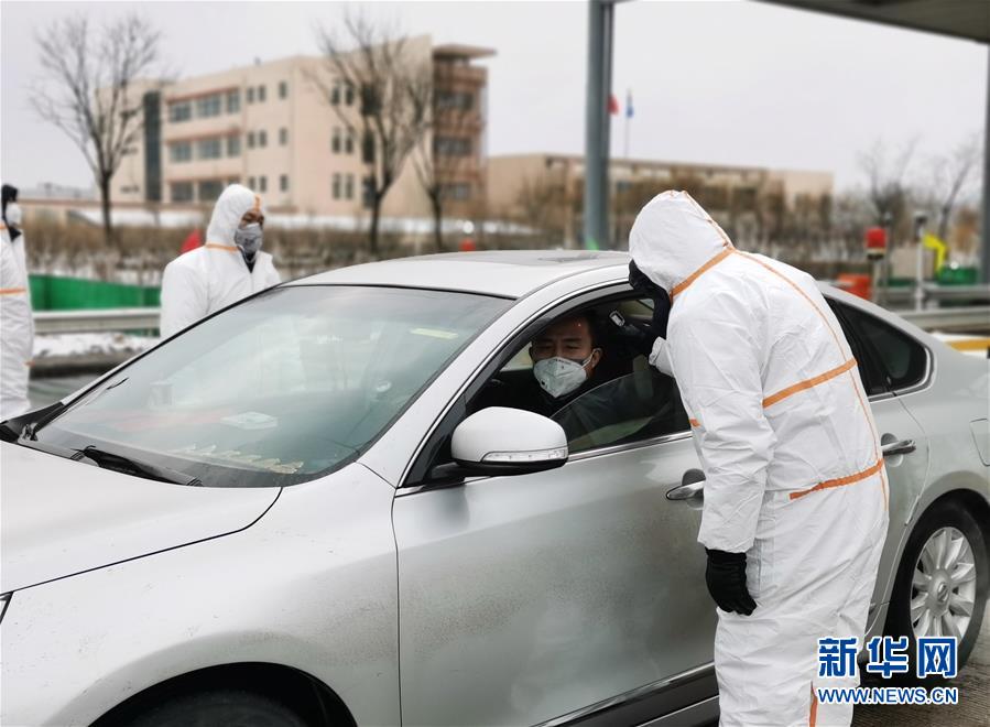 （聚焦疫情防控·图文互动）（1）斗严寒、战风雪：一线“交通卫士”抗疫群像