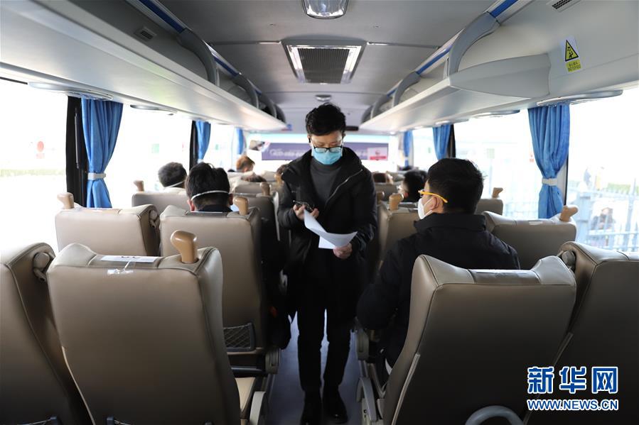 （聚焦疫情防控·图文互动）（3）天津开出首批抵津场站直达“定制包车”