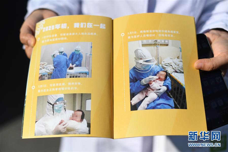 （聚焦疫情防控）（5）浙江省年龄最小新冠肺炎患者出院