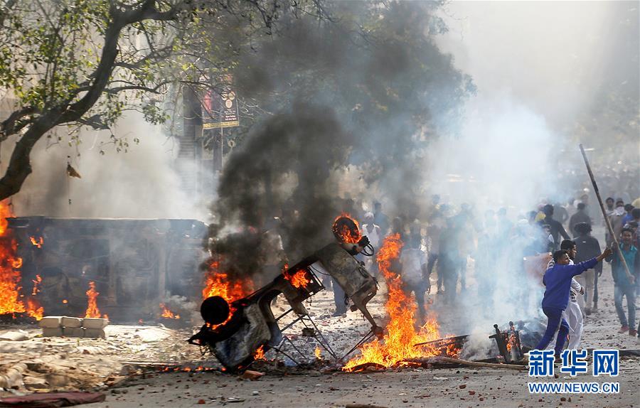 （国际）（2）印度首都地区发生骚乱至少7人死亡