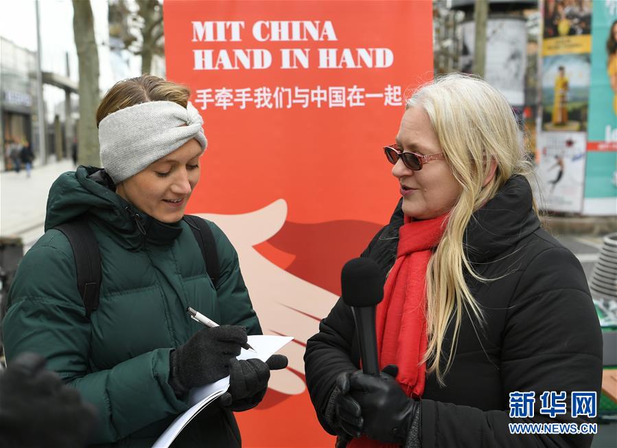（国际·图文互动）（2）德国法兰克福举行街头公益活动支持中国抗疫