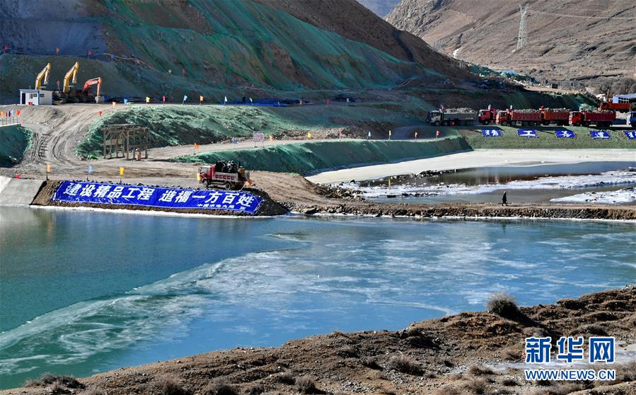 （圖文互動）（3）西藏湘河水利工程如期成功截流