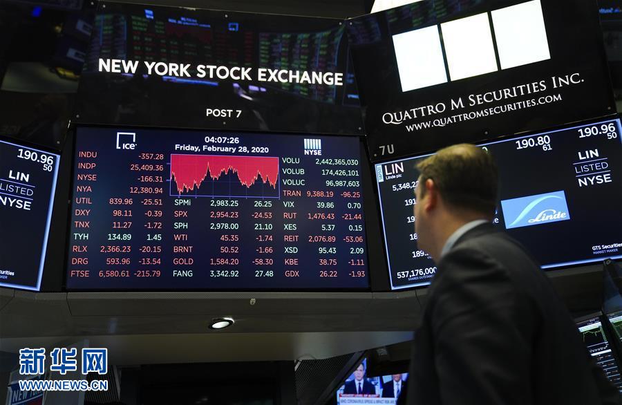 （国际）（1）纽约股市三大股指28日涨跌不一