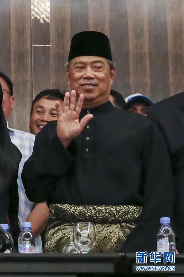 （国际）马来西亚任命新总理