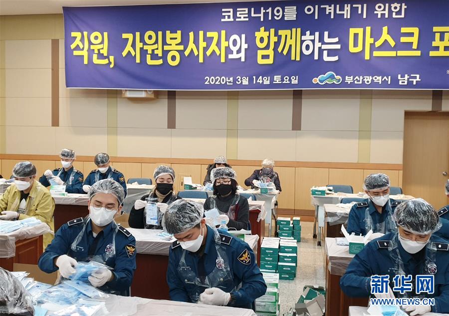 （國際疫情）（1）韓國新冠肺炎病例累計超8000例