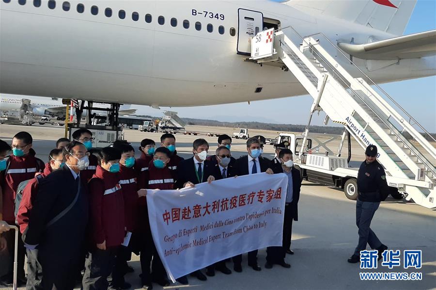（国际）（2）第二批中国抗疫医疗专家组抵达意大利米兰