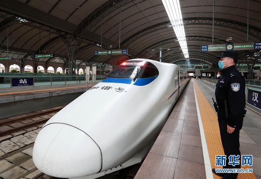 #（聚焦疫情防控）（1）武汉铁路客站恢复办理到达业务