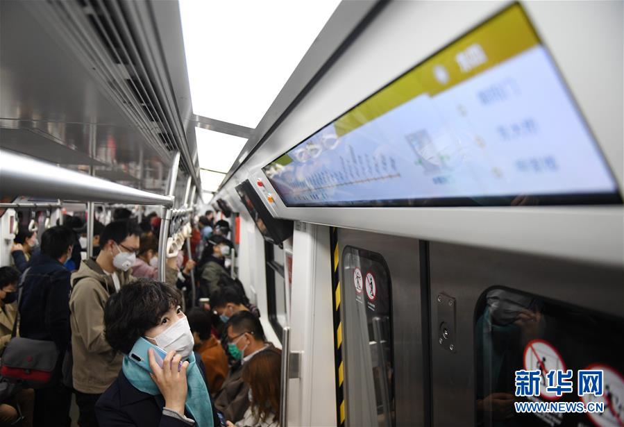 （社會）（3）智能列車乘客服務係統亮相北京地鐵