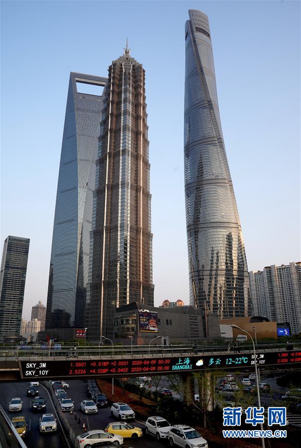 （经济）（1）上海一季度实到外资同比增长4.5%　新增外资跨国公司地区总部和研发中心15家