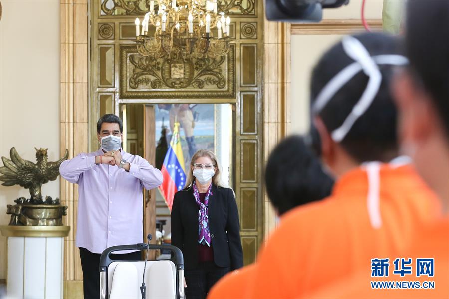 （國際疫情）（1）委內瑞拉總統馬杜羅會見中國抗疫醫療專家組