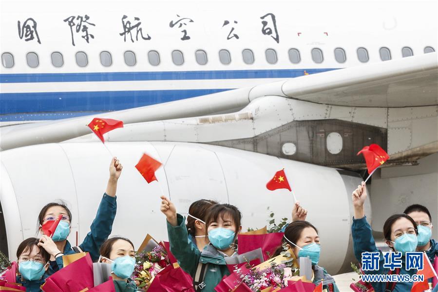 （圖文互動）（5）最後一支支援武漢國家醫療隊——北京協和醫院醫療隊返京