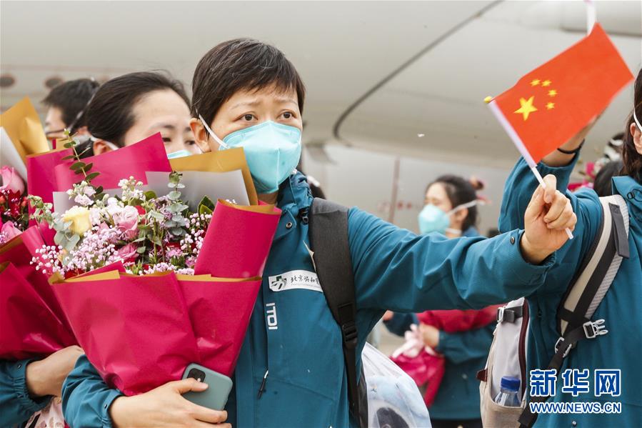 （圖文互動）（6）最後一支支援武漢國家醫療隊——北京協和醫院醫療隊返京
