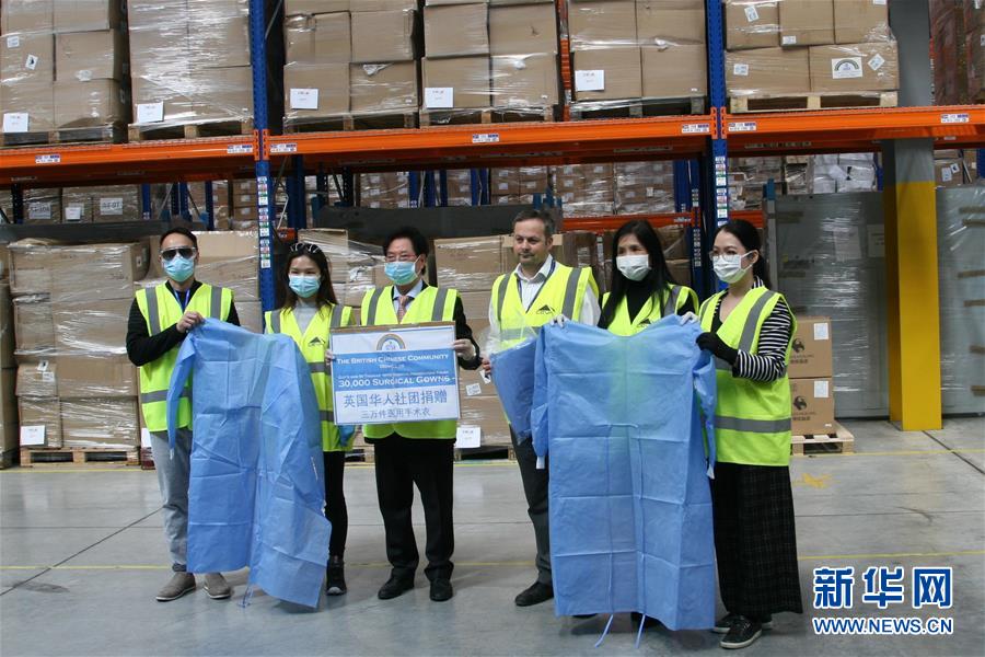 （国际疫情）（2）英国华侨华人社团向英方捐赠医用防护服