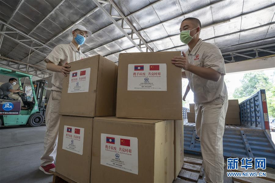 （国际疫情）（1）中国中铁向老挝捐赠口罩