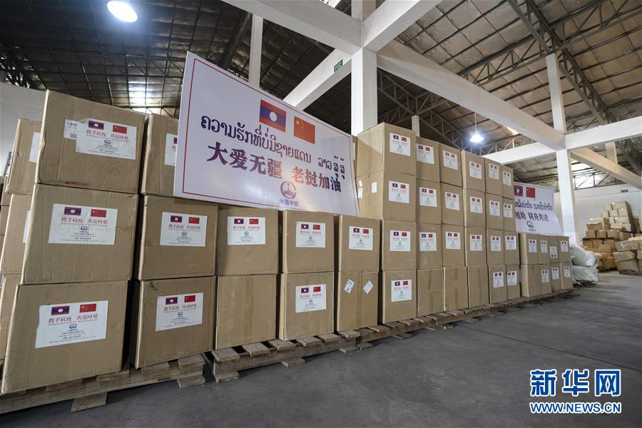 （国际疫情）（3）中国中铁向老挝捐赠口罩