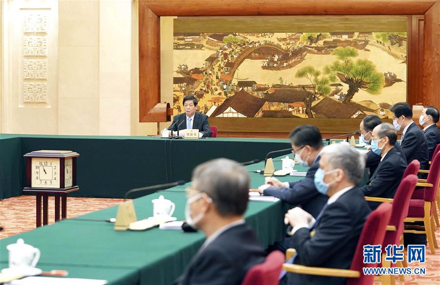（时政）十三届全国人大常委会第五十一次委员长会议在北京举行 栗战书主持