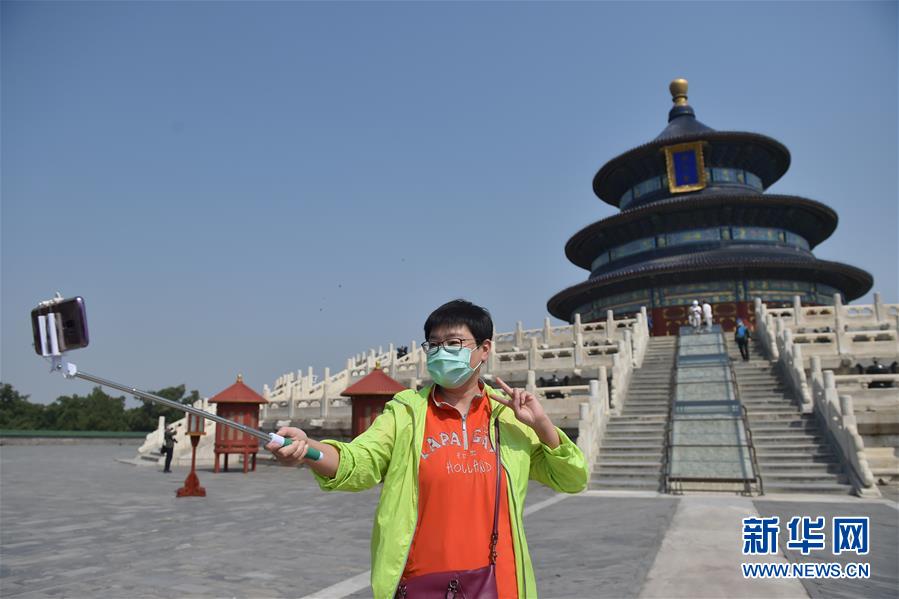 （社会）（3）北京：天坛祈年殿等景点恢复开放