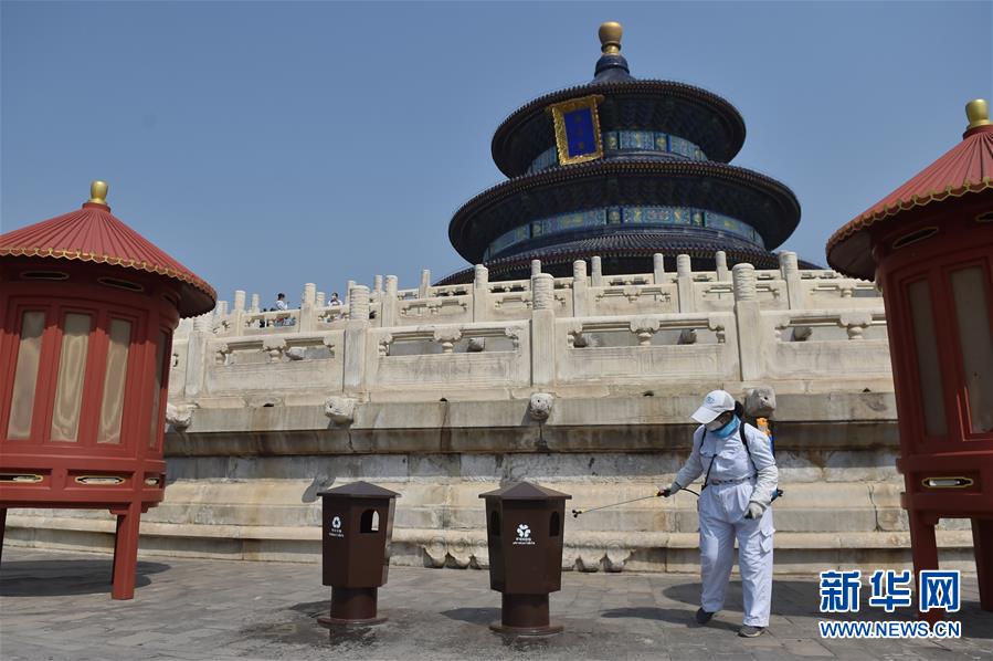 （社会）（4）北京：天坛祈年殿等景点恢复开放