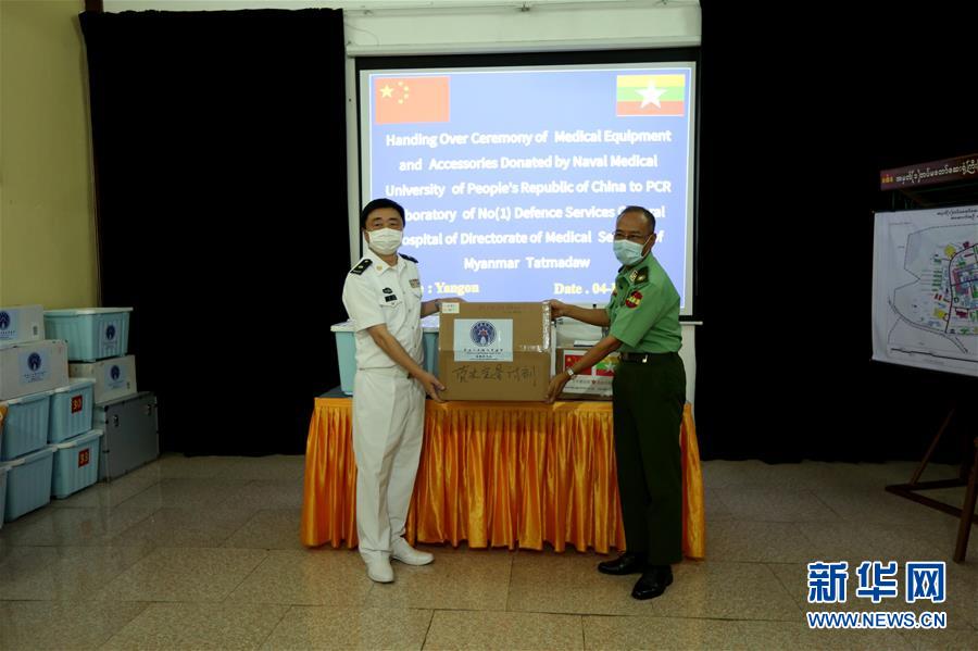（國際疫情·圖文互動）（1）中國軍隊援建緬軍新冠病毒檢測實驗室開始運作