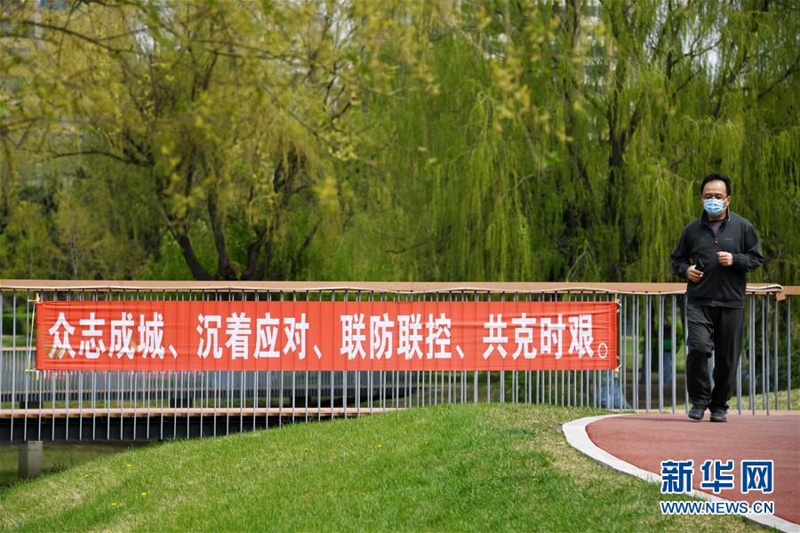 （聚焦疫情防控）（2）黑龙江县市区疫情风险等级7日起均为低风险