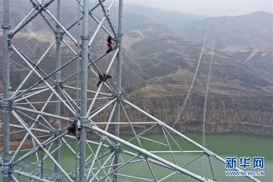 （经济）（4）蒙西-晋中特高压输电线路跨越黄河