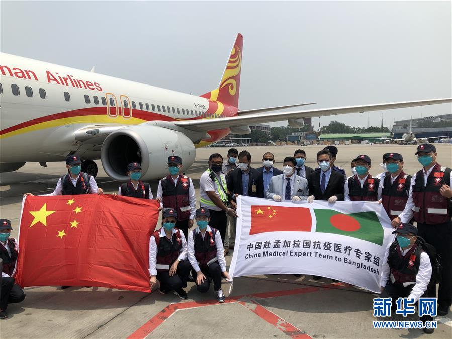 （国际疫情·XHDW）中国抗疫医疗专家组抵达孟加拉国