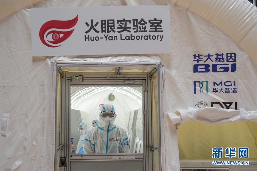 （聚焦疫情防控）（3）探访北京首座气膜版“火眼”核酸检测实验室