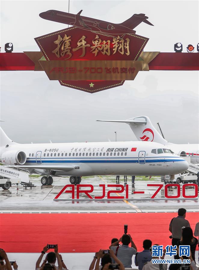 （经济）（2）国产新支线客机ARJ21进入我国主流航空市场