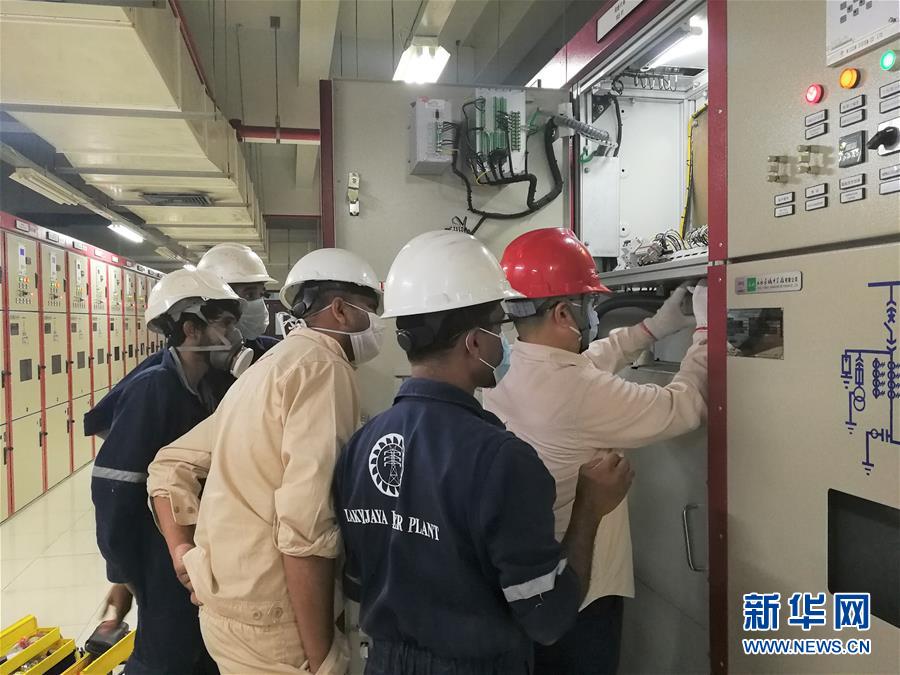 （海外抗疫故事·图文互动）（3）中国技术人员疫情中为斯里兰卡电站保驾护航