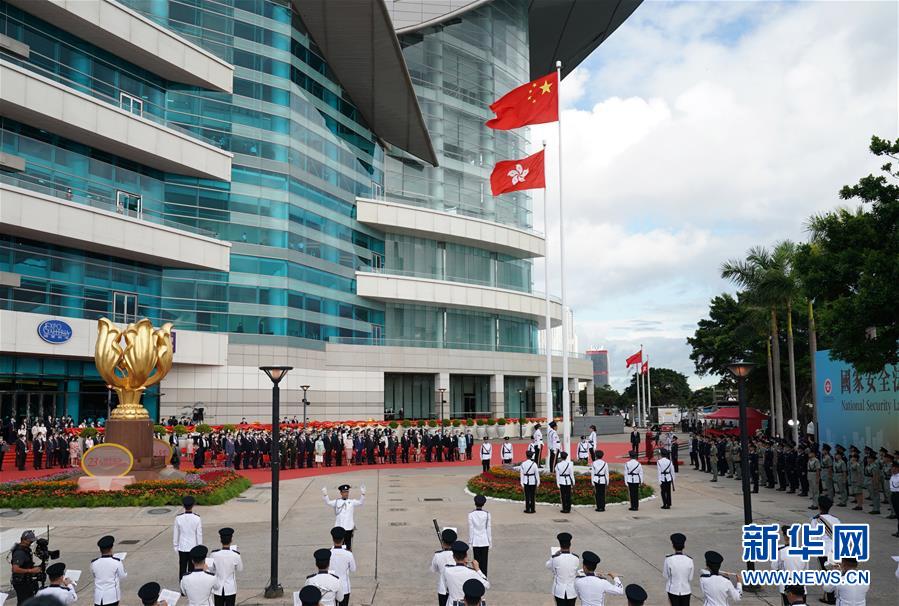 （时政）（1）香港举行升旗仪式庆祝回归祖国23周年