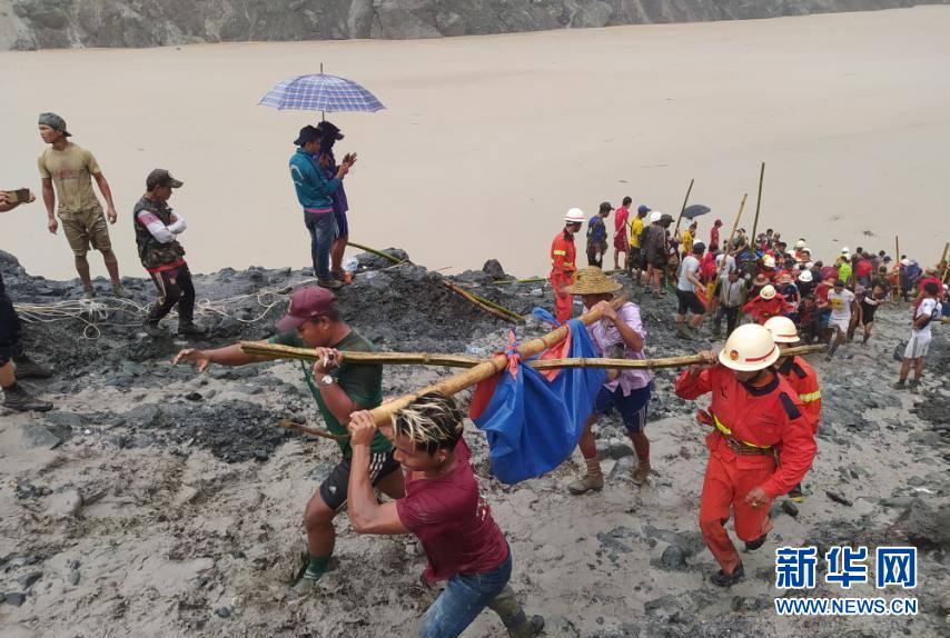 （国际）（4）缅甸北部矿区发生坍塌事故至少96人死亡
