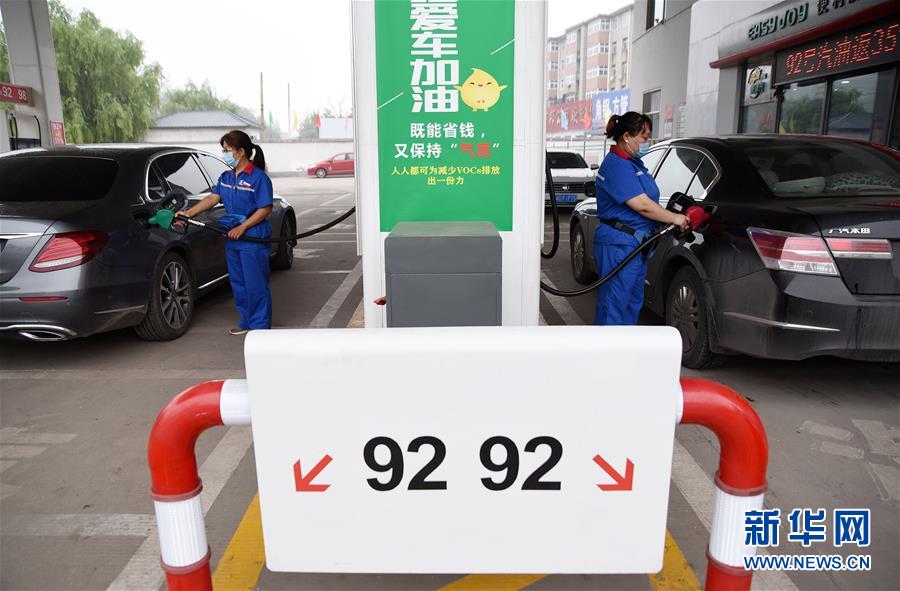 #（经济）（3）国内成品油价格按机制上调