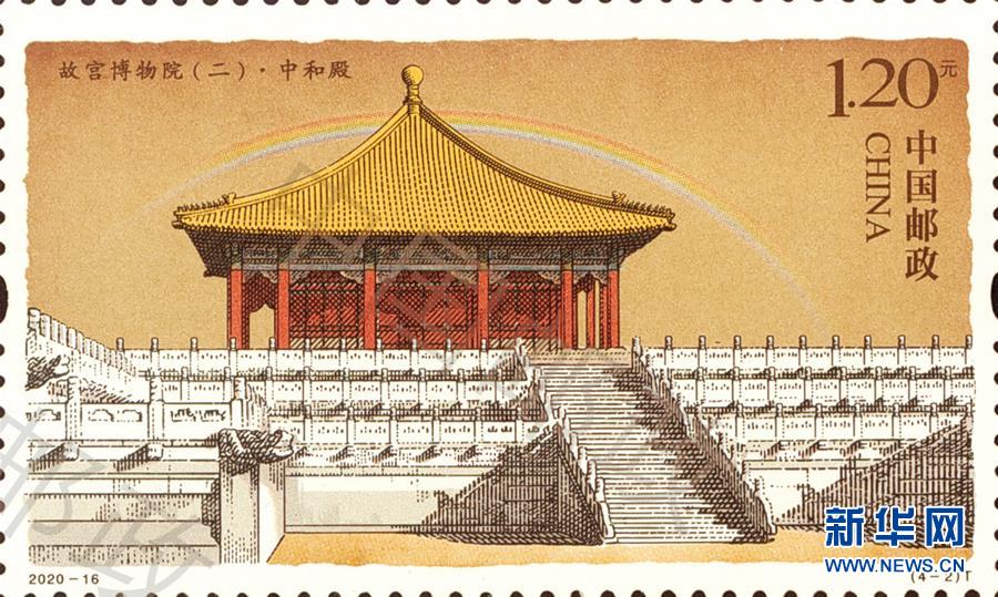 （文化）（3）《故宫博物院（二）》特种邮票发行
