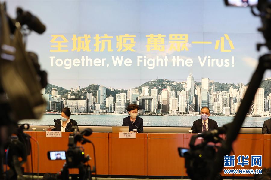 （XHDW）（2）林郑月娥宣布推迟香港特区第七届立法会选举
