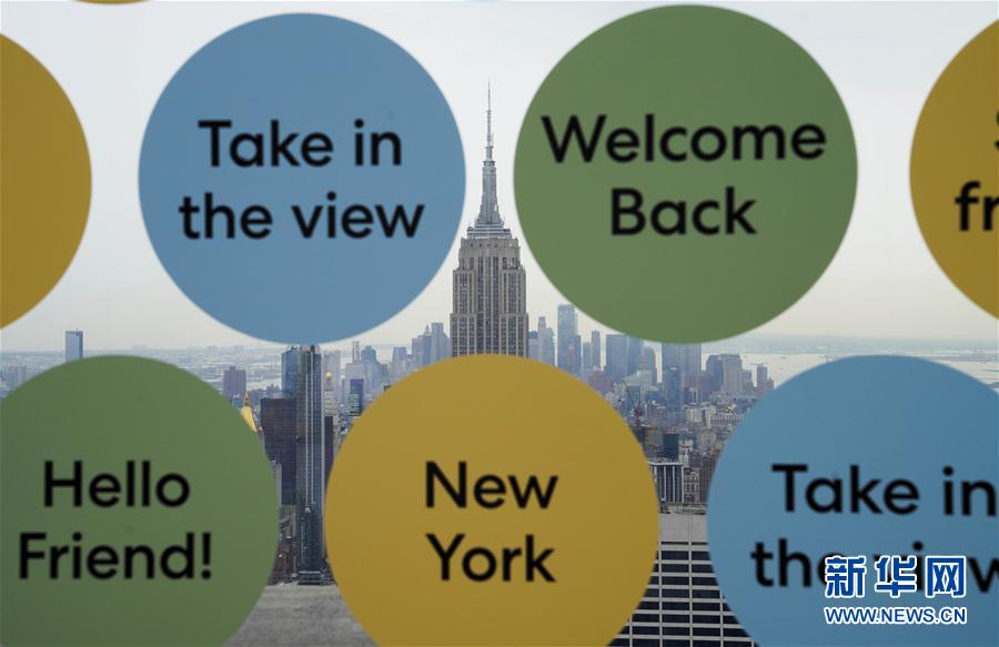 （国际）（4）纽约洛克菲勒中心观景台恢复开放
