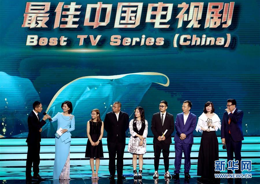 （文化）（1）第26届上海电视节闭幕 《破冰行动》获白玉兰最佳中国电视剧奖