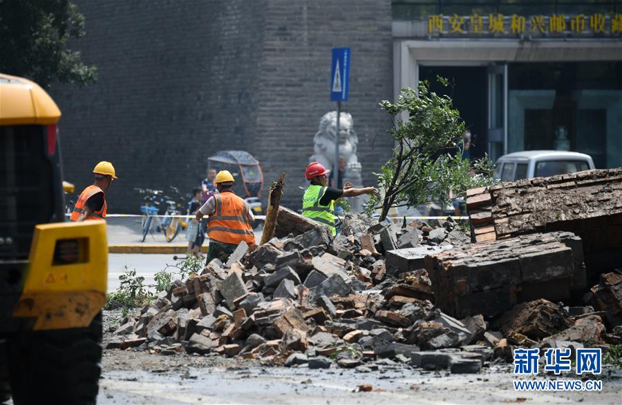 （新華網）（2）西安市中心明秦王府城墻遺跡發生坍塌 4人受輕傷