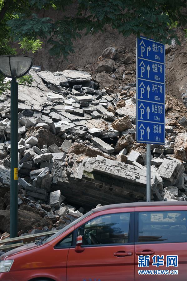 （新華網）（3）西安市中心明秦王府城墻遺跡發生坍塌 4人受輕傷