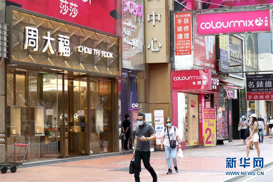 （圖文互動）（2）記者手記：疫情下的香港零售業如何浴火重生？