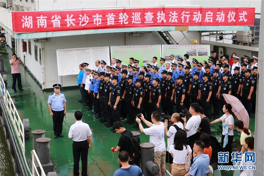 （长江经济带·图文互动）（1）湖南启动长江流域非法捕捞高发水域巡查执法