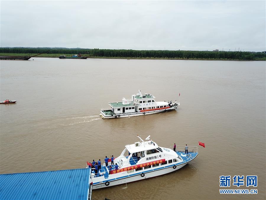 （长江经济带·图文互动）（3）湖南启动长江流域非法捕捞高发水域巡查执法