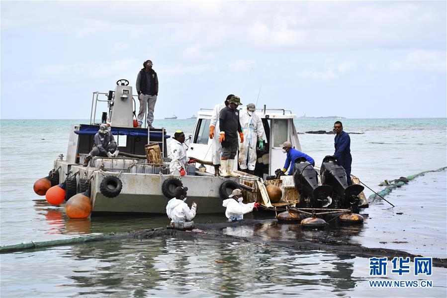 （国际）（8）毛里求斯总理称搁浅货船已停止漏油 但船体有进一步破裂风险