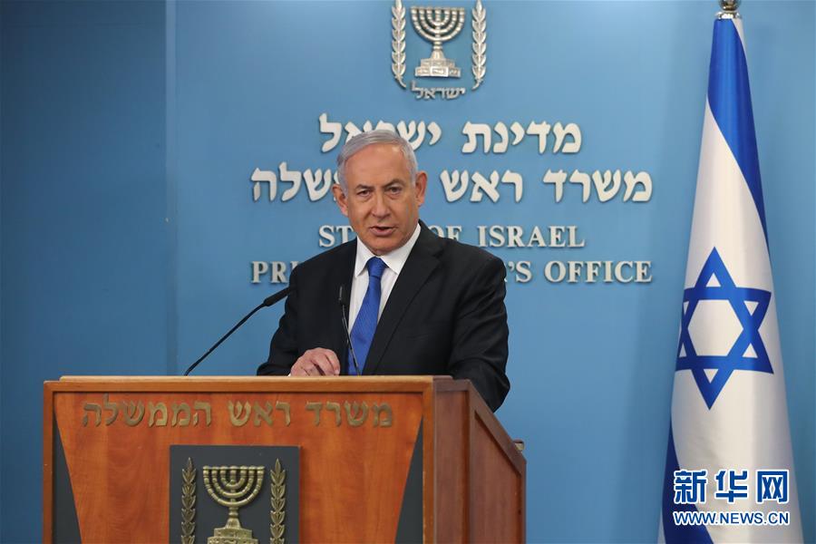 （國際）（1）以色列總理宣布與阿聯酋達成“全面和正式”的和平協議