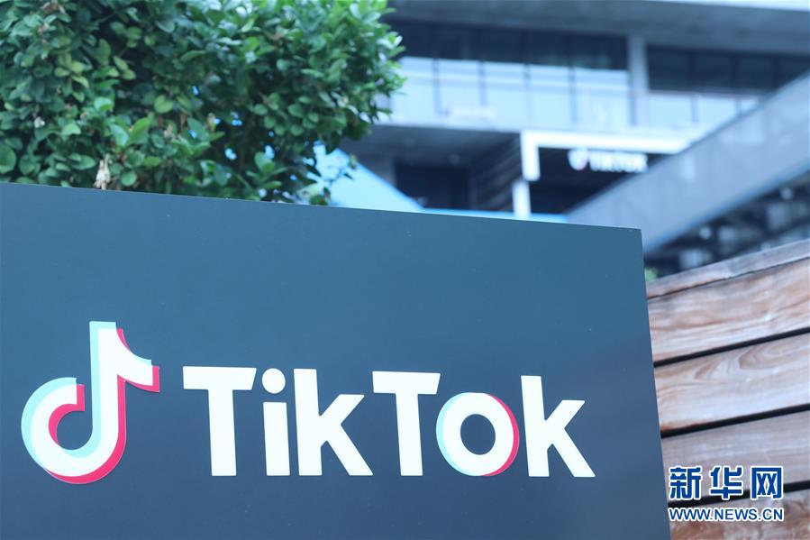 （国际）（3）TikTok就美国政府相关行政令正式提起诉讼