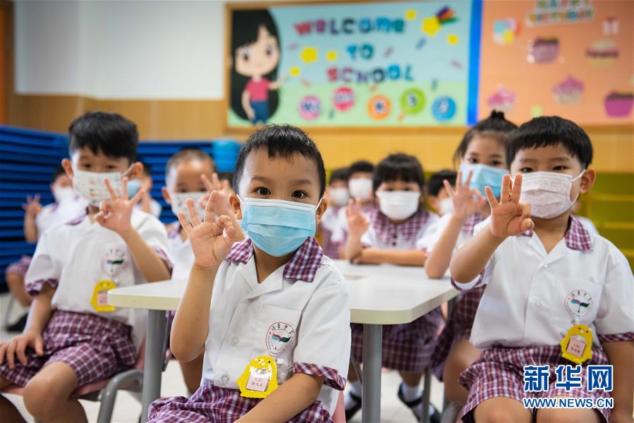 （图文互动）（6）澳门中小学和幼儿园在严格防疫中迎来新学期