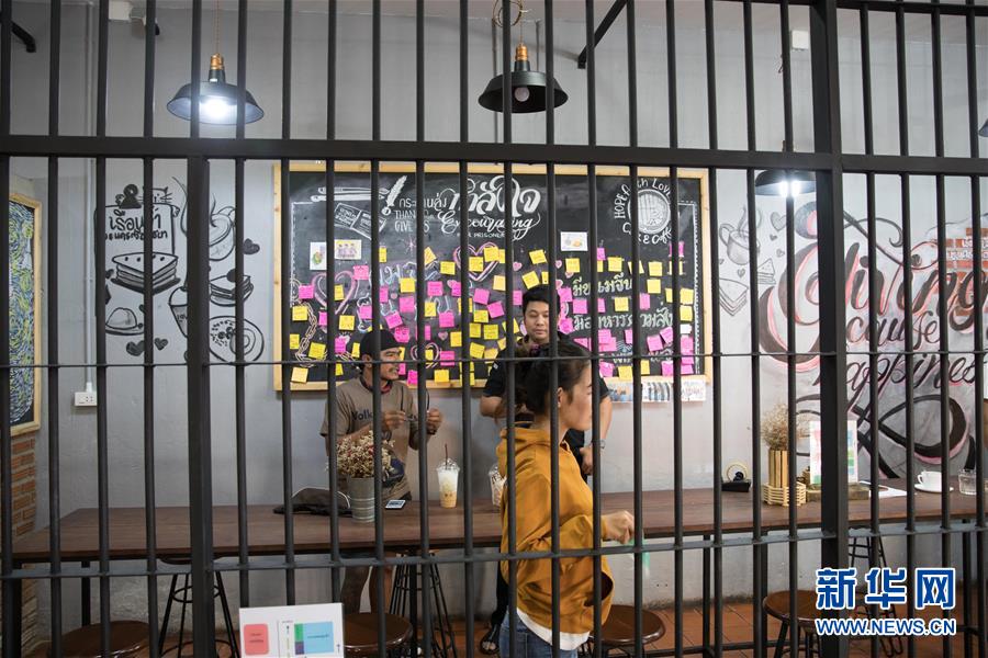 （国际·图文互动）（1）走进泰国社区的“监狱咖啡馆”